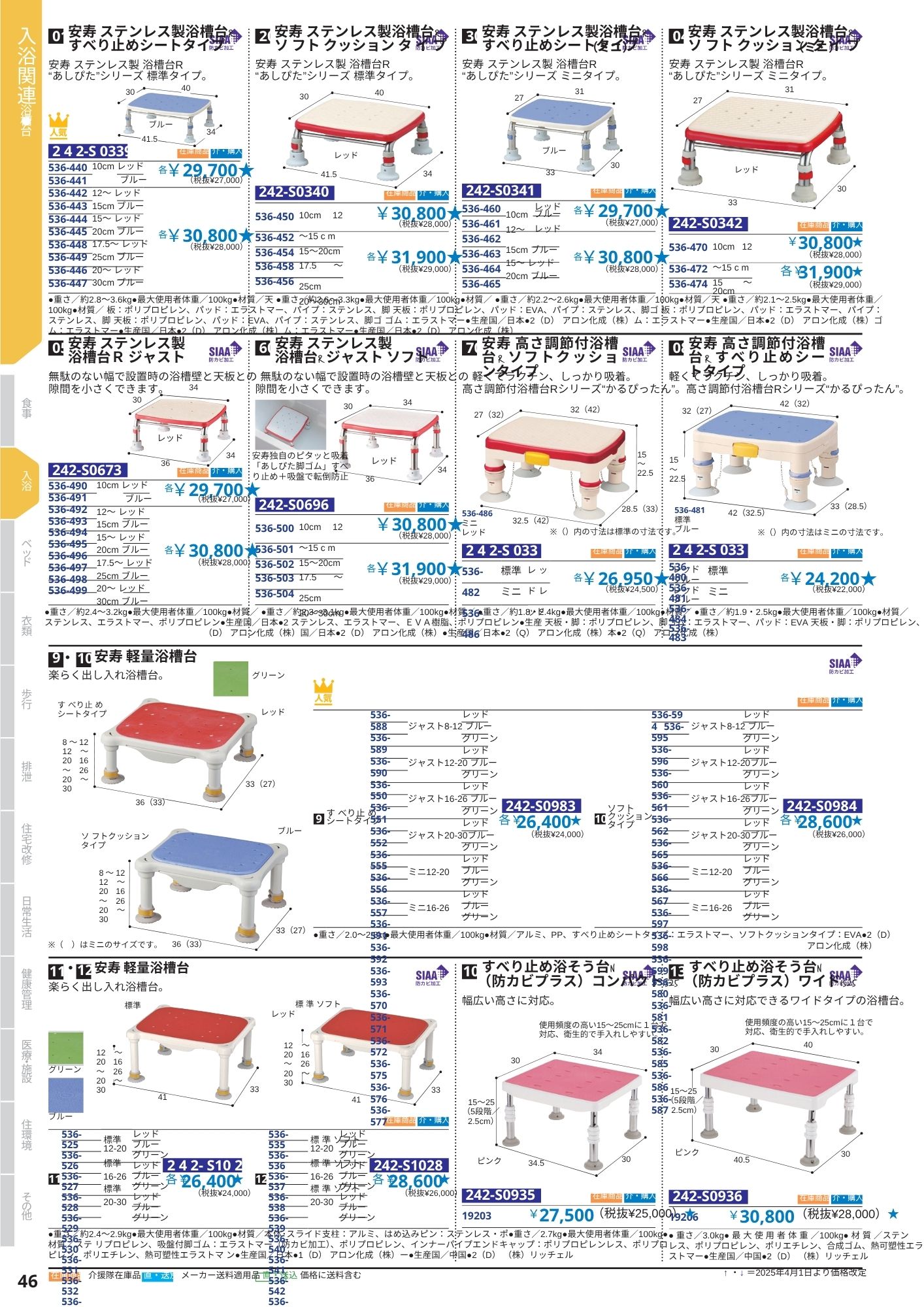 K0000_0017_071_0046.pdf.jpg