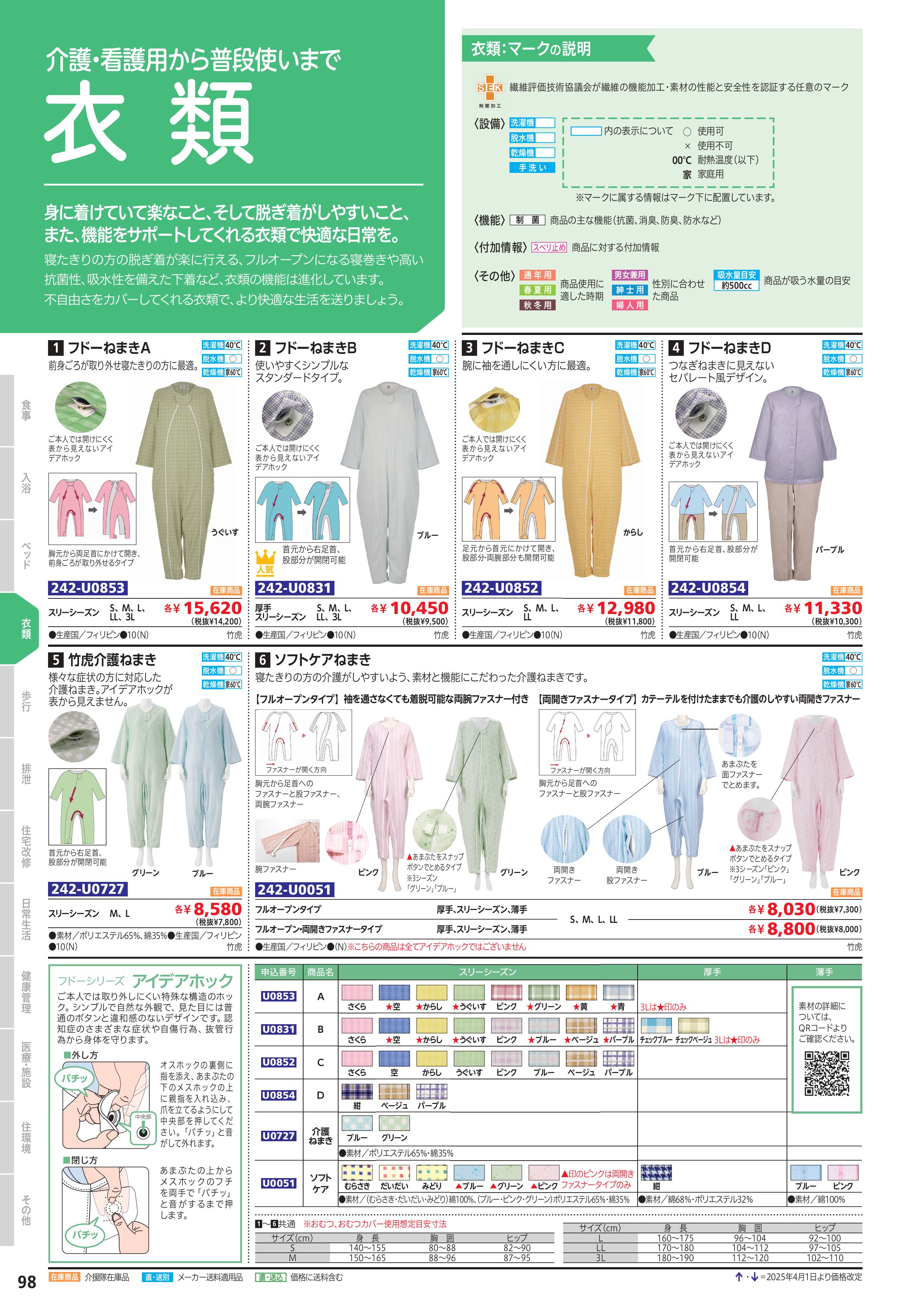 画像の説明