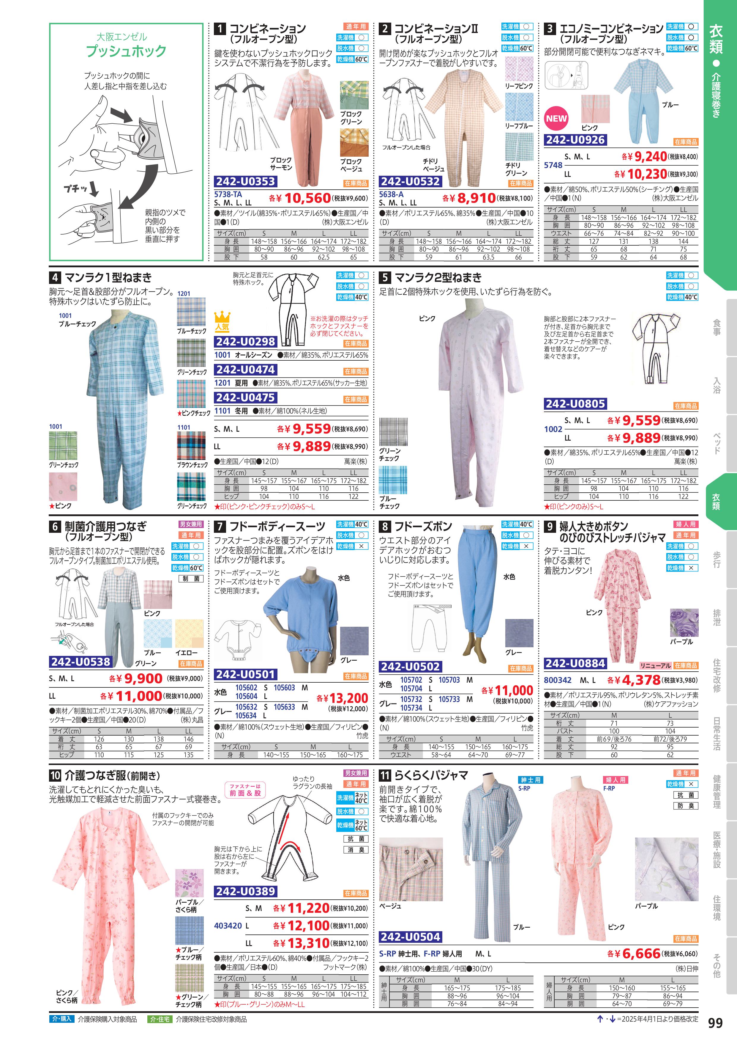 画像の説明