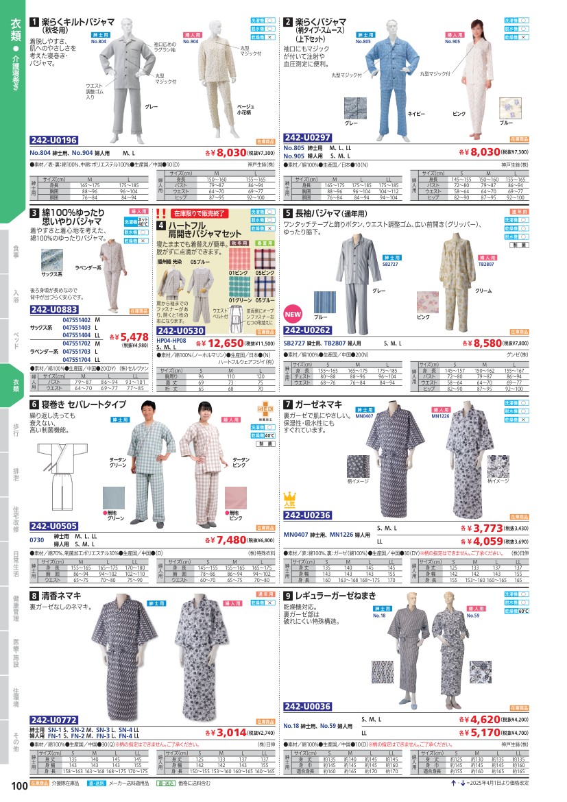 画像の説明