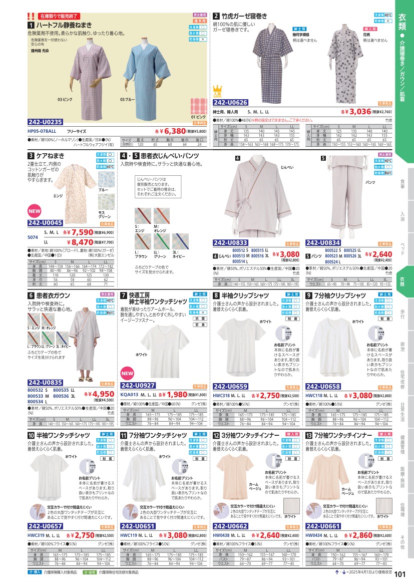 画像の説明
