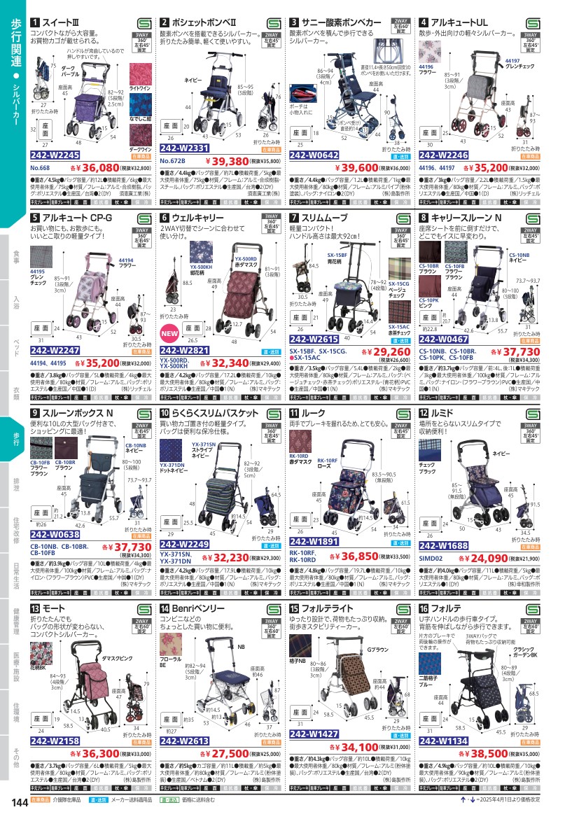 画像の説明
