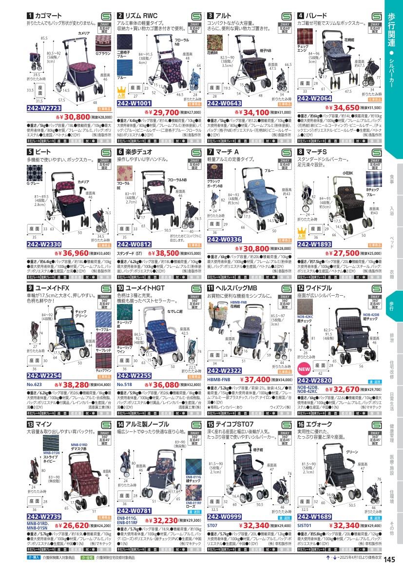 画像の説明